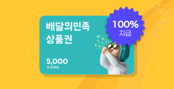 이벤트이미지